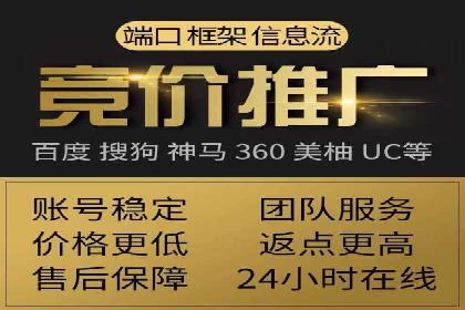 信息流广告运营中的数据驱动策略案例